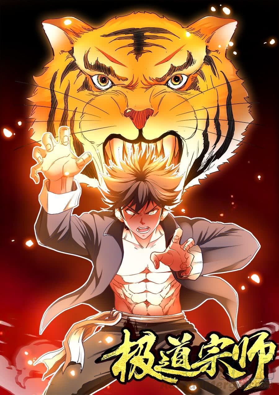 Ultimate Path Martial Arts 36-36