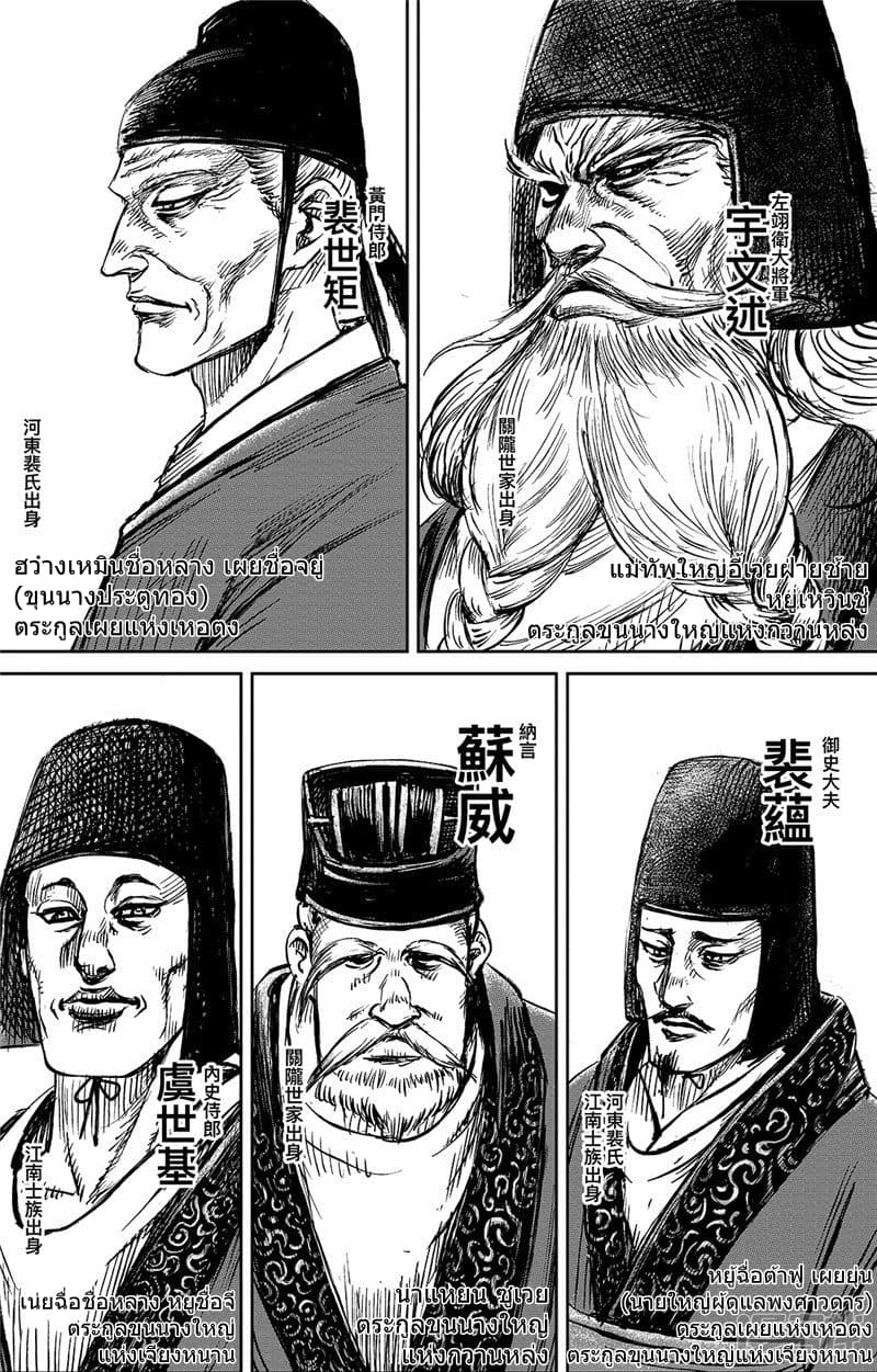 Blades of the Guardians 100.2-100.2