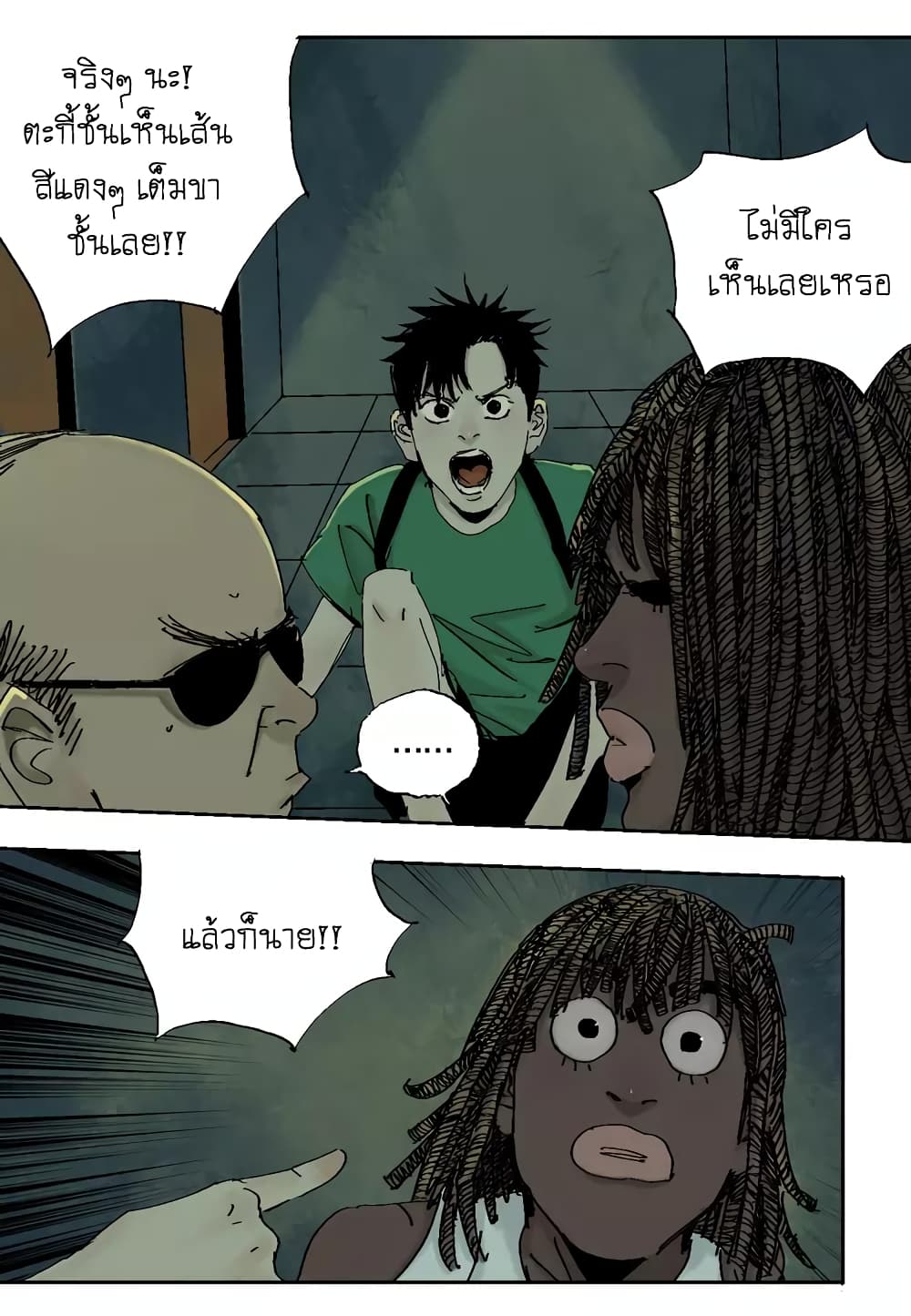 Gu Wei Nan Ting ตำหนักร้างกลางหุบเขา 6-ห้อง