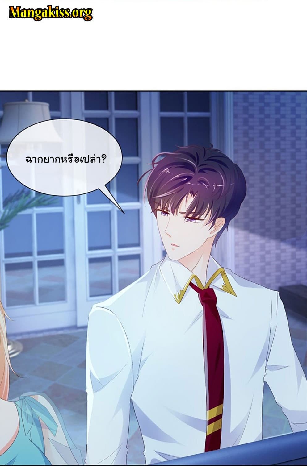 The Lovely Wife And Strange Marriage แผนรักลวงใจ 73-73