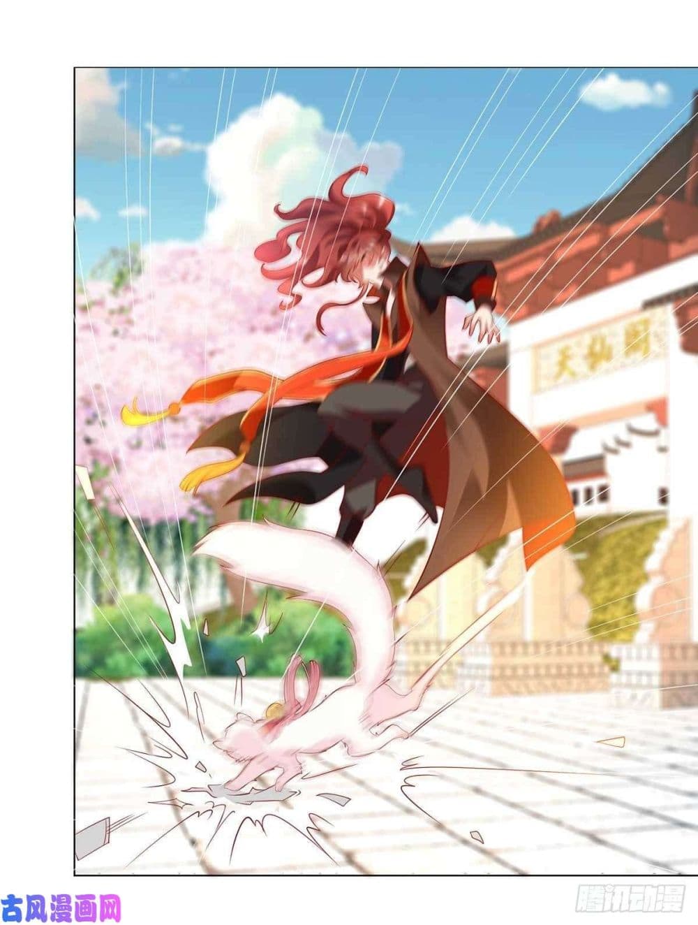 Yang Shou Wei Fei เลี้ยงสัตว์ร้ายให้กลายเป็นชายา 7-สัตว์ร้ายอาละวาด