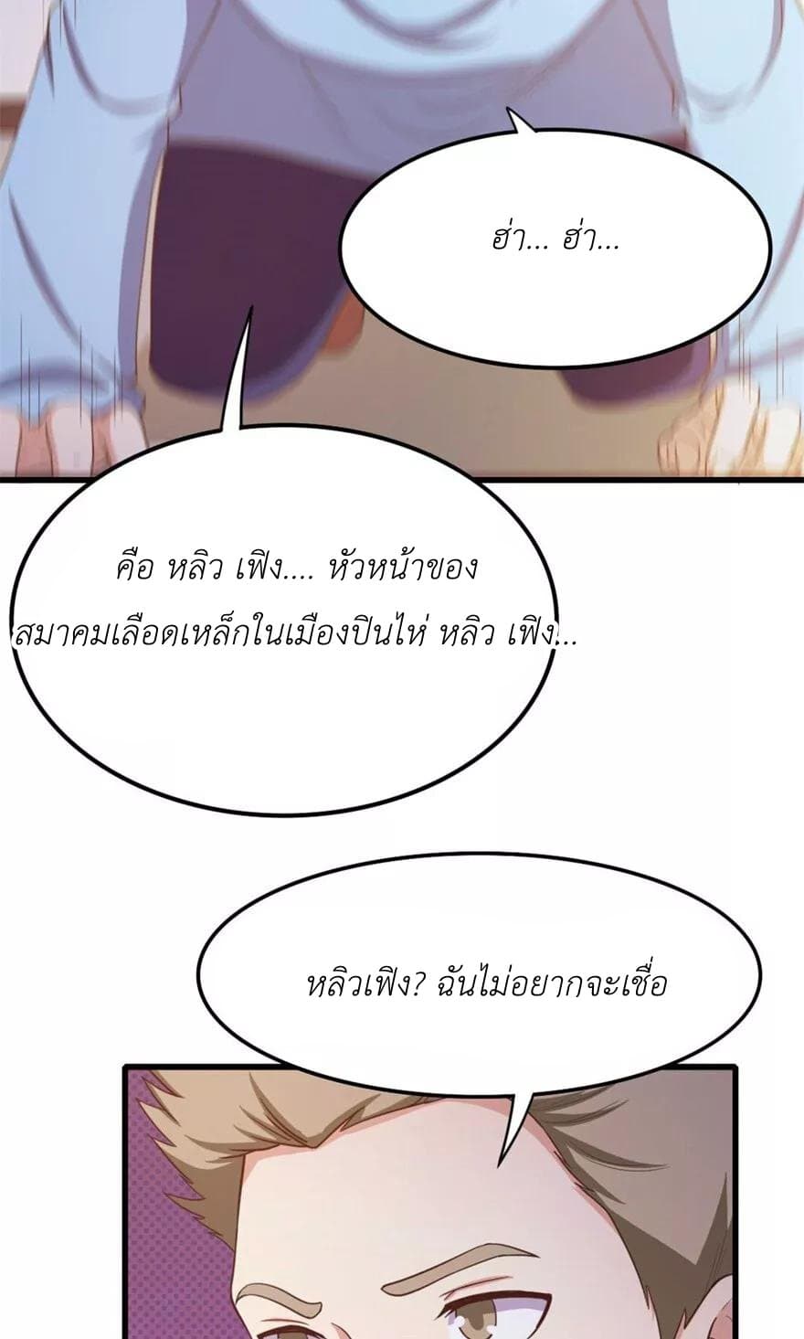 Me and My 26-year-old Female Tenant 47-47