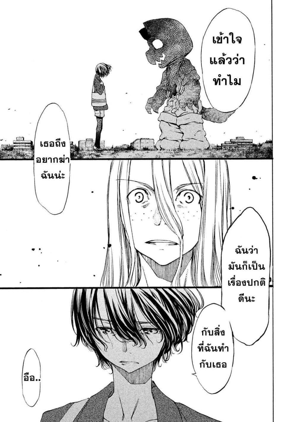 Gleipnir กายาสถิตอสูร 8-ความแตกต่างของพลัง