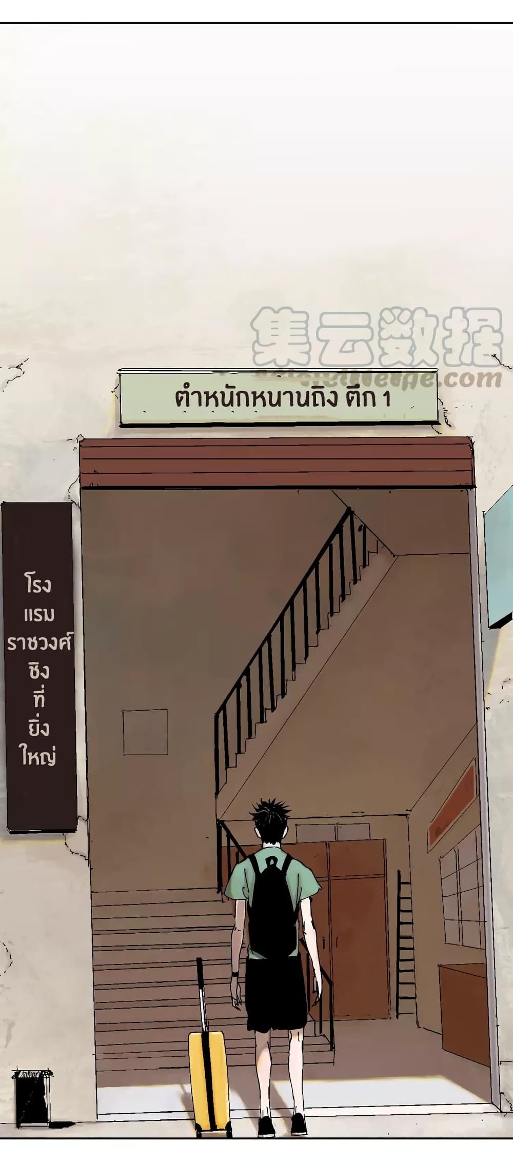Gu Wei Nan Ting ตำหนักร้างกลางหุบเขา 5-เนื้อหนังที่สร้างใหม่
