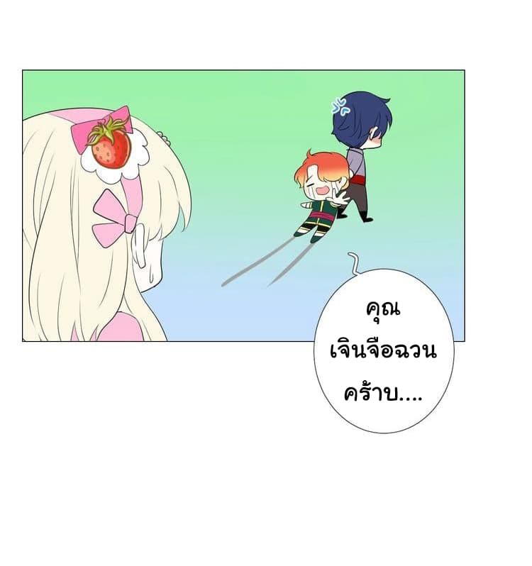 Unbending Flower 19-19