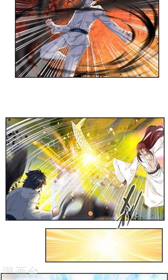 Nine Sun God King ราชันย์เทพเก้าสุริยัน 26-26