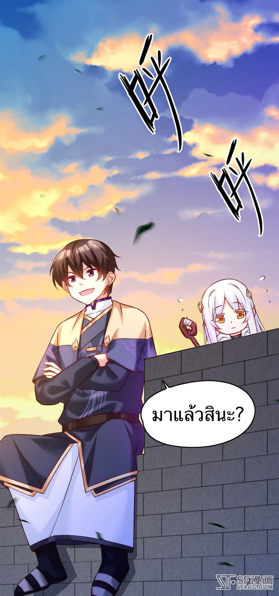 Nobleman and so what? ขุนนางแล้วไงไม่สำคัญหรอก 6-6