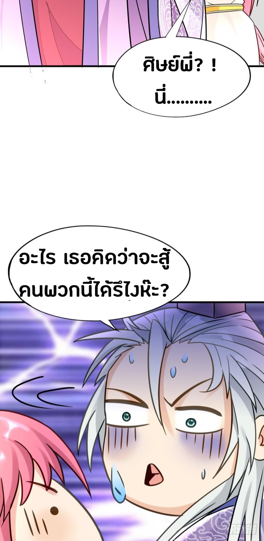 Ancestor Online 4-4
