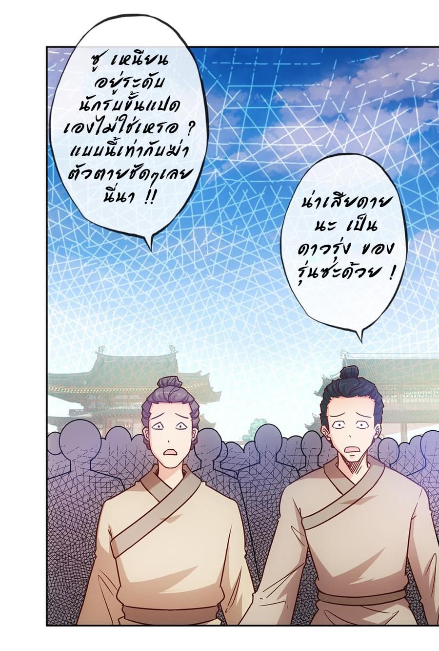 Hong Tianshen Zun 21-21
