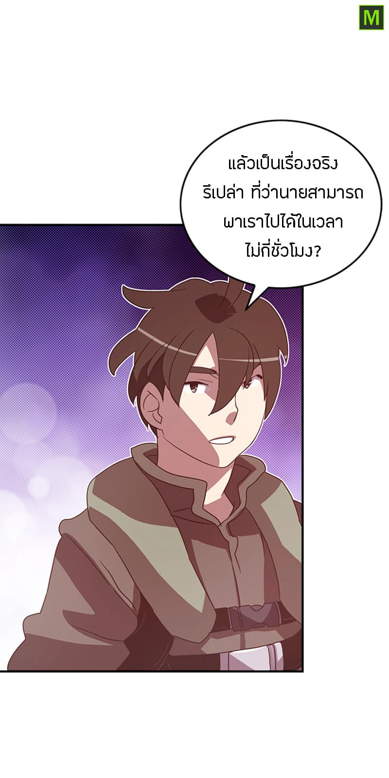 I Am The Sorcerer King 56-56