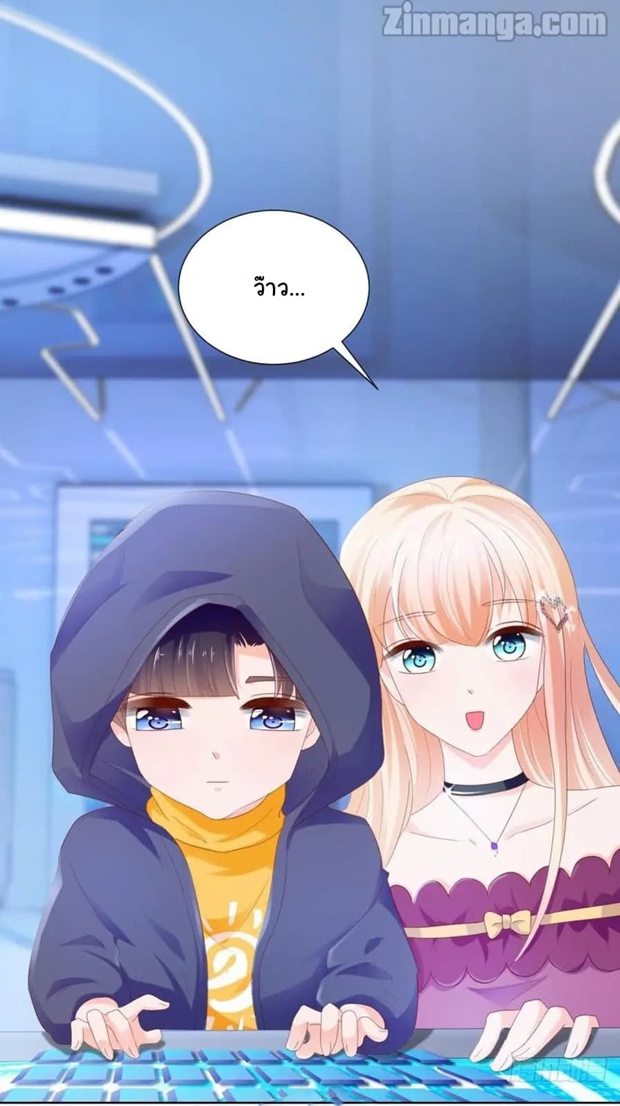 The Lovely Wife And Strange Marriage แผนรักลวงใจ 90-90