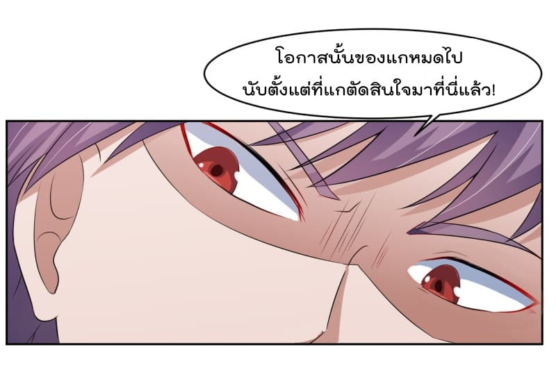 Peerless Emperor Saint 1-1