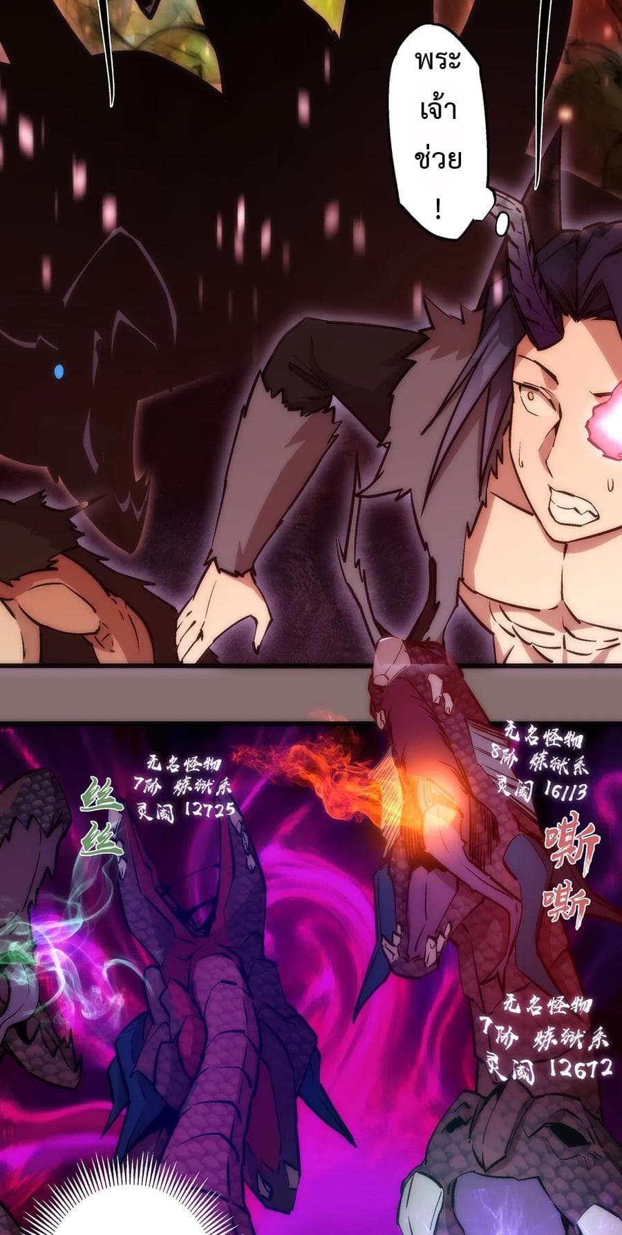 I'm Not the Overlord! 15.2-15.2