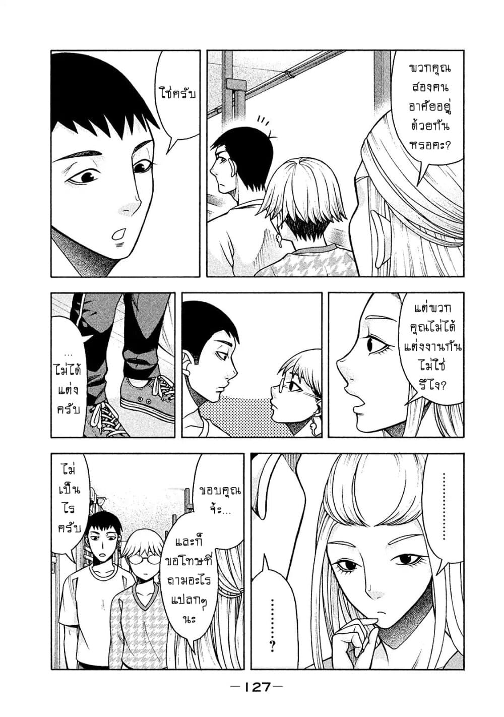 Asper Kanojo 14-14