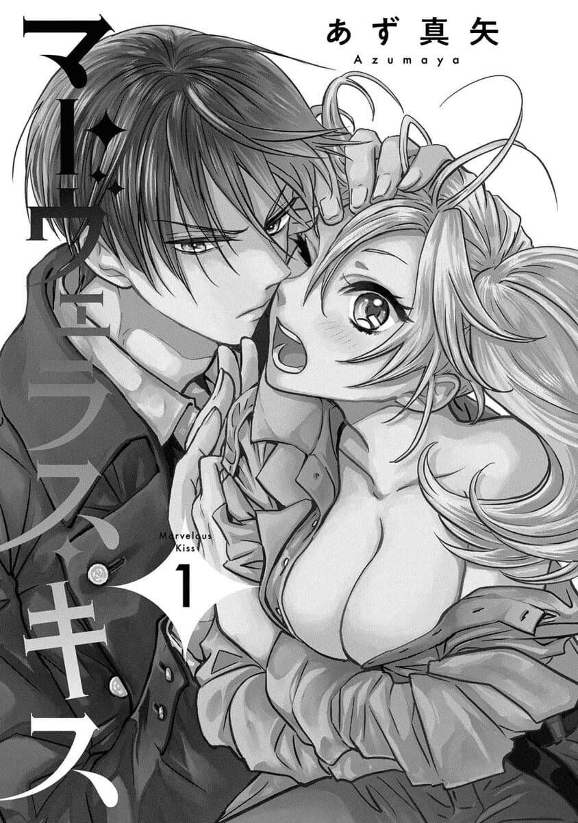 Marvelous Kiss 1-ยุทธการล่าแต้ม n