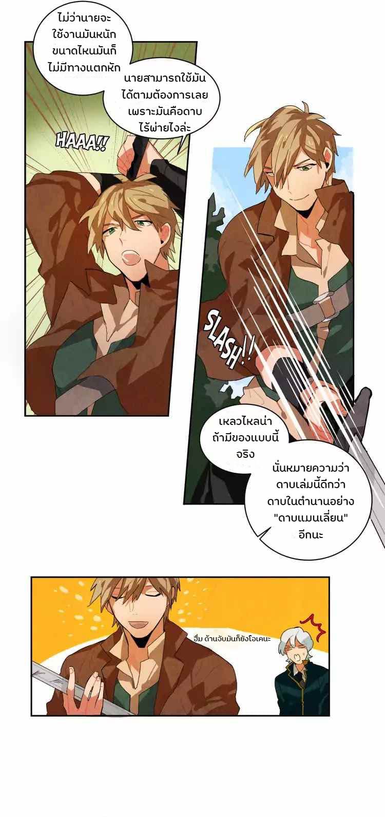 Ernak 5-5