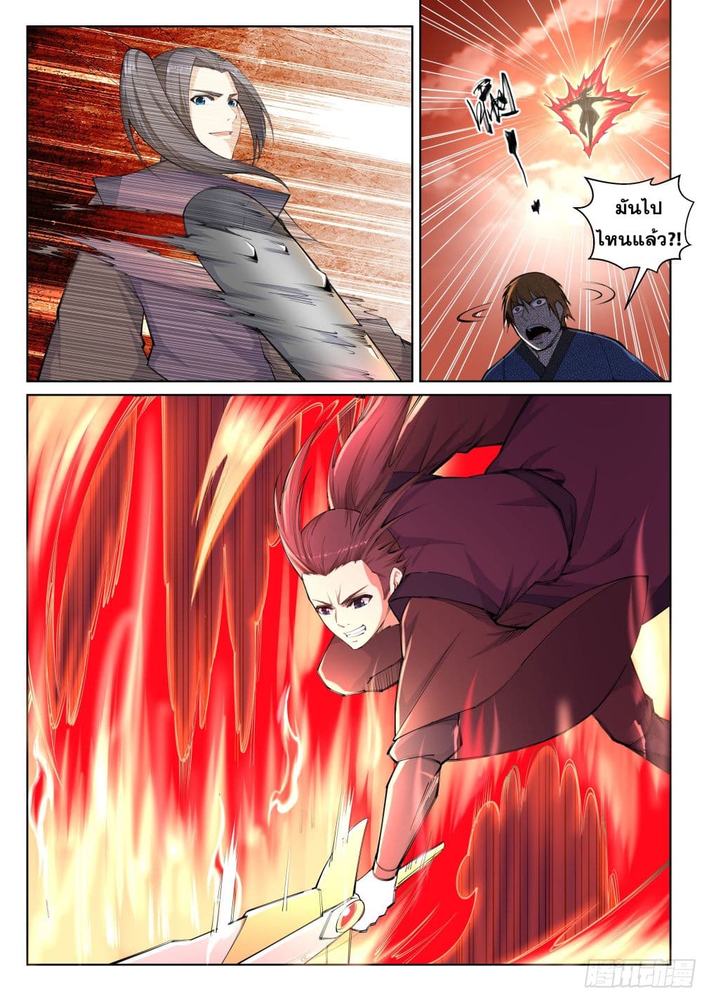 Against the Gods อสูรพลิกฟ้า 101-101