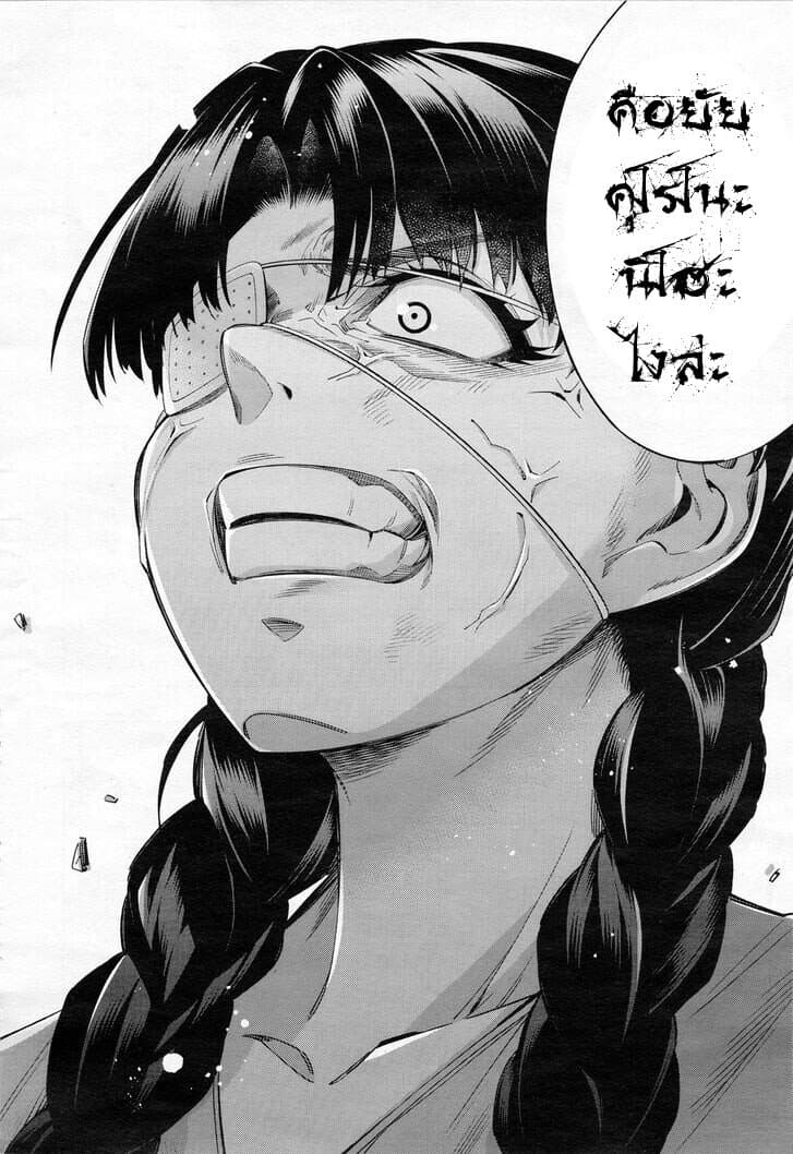 Himenospia 29-คำสัญญา
