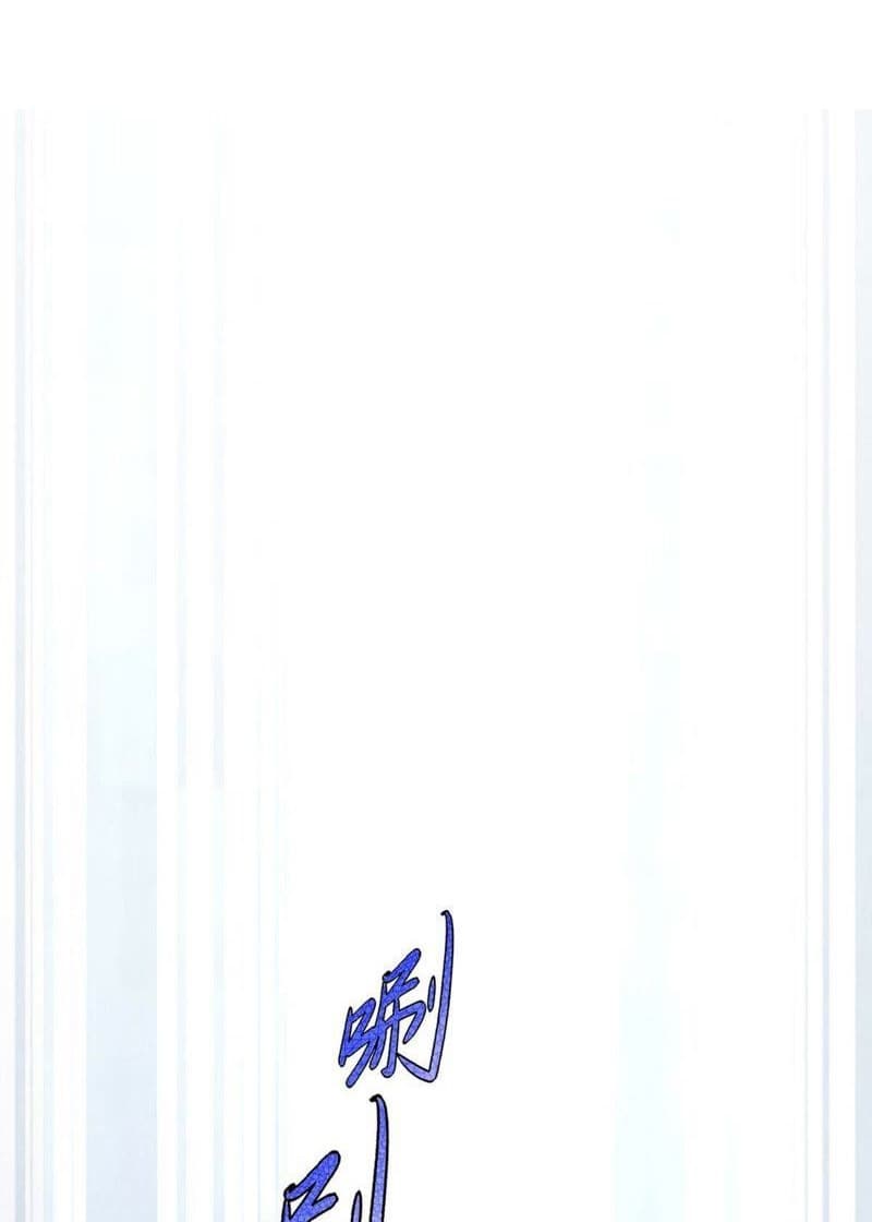 Devouring Eternity 1-1
