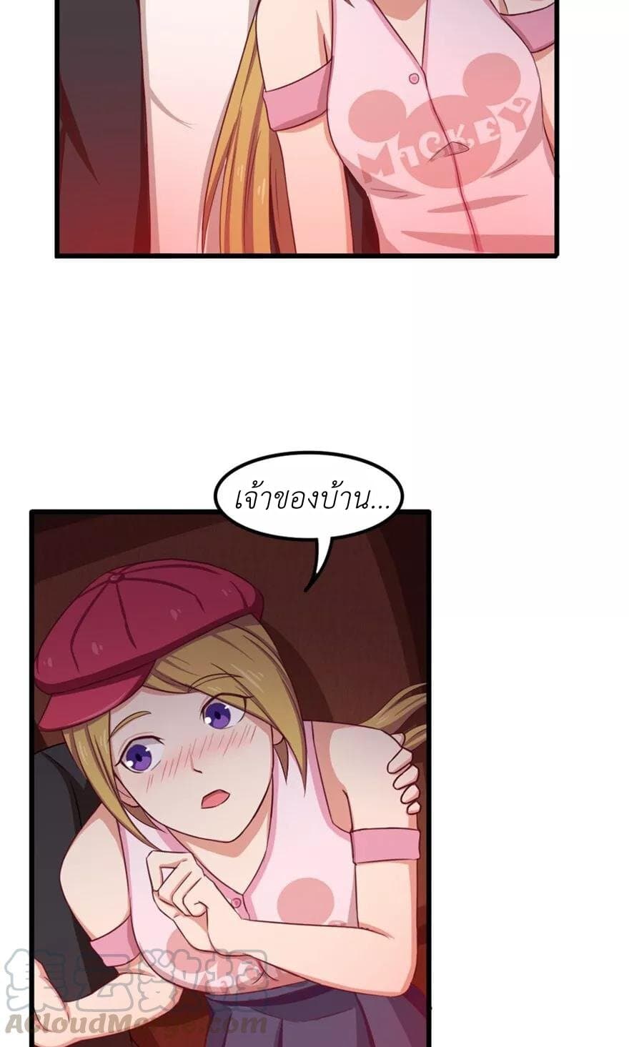 Me and My 26-year-old Female Tenant 45-45