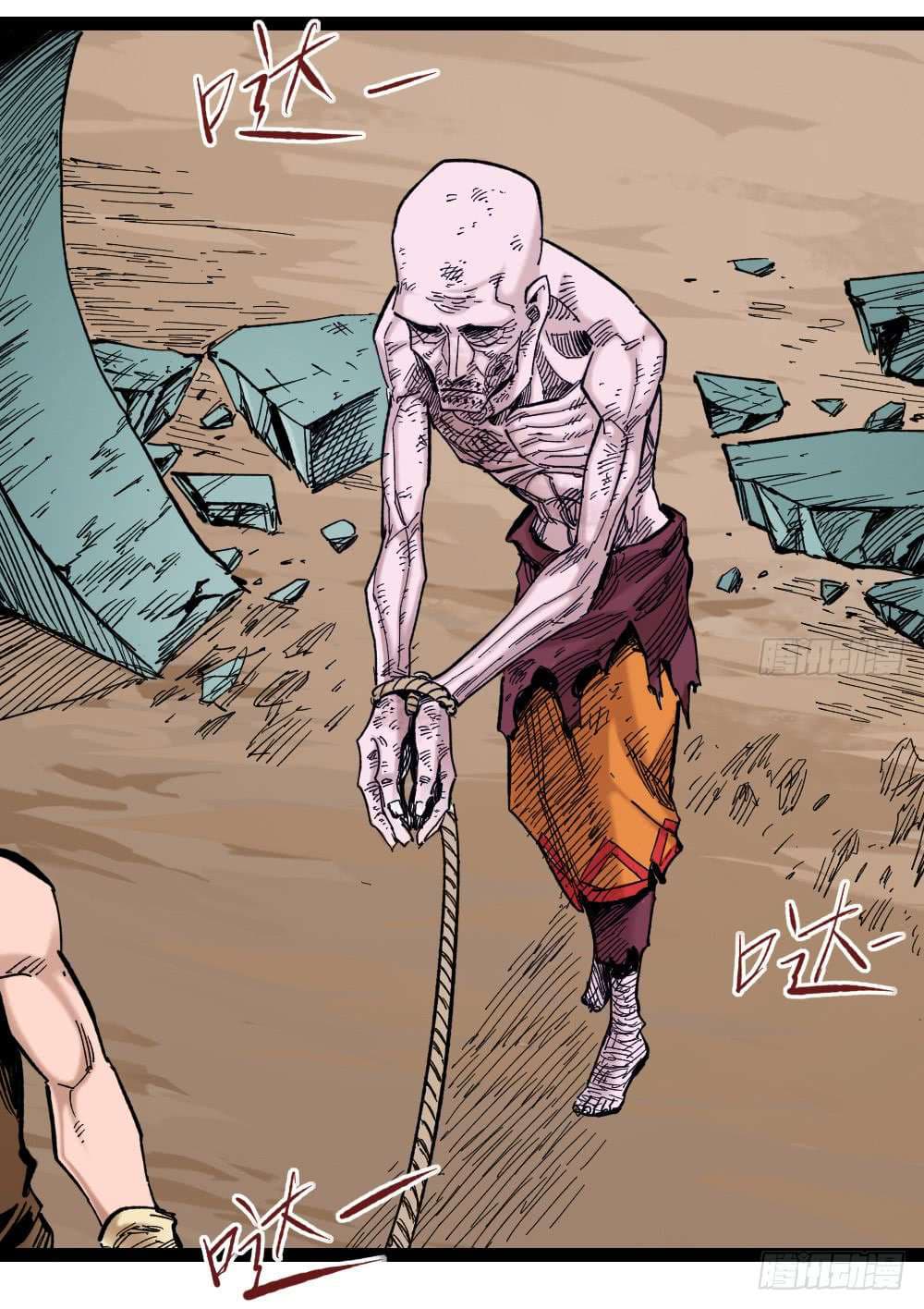 The Doctor's Supremacy 37-37
