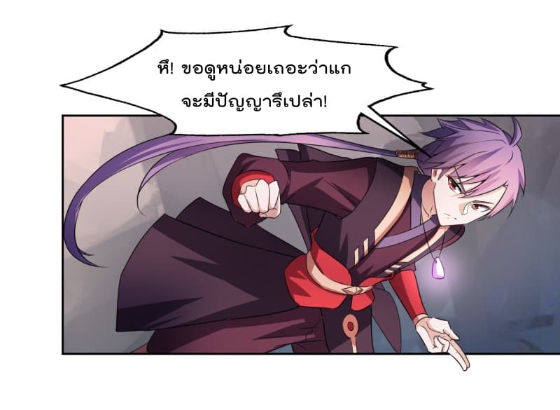 Peerless Emperor Saint 1-1
