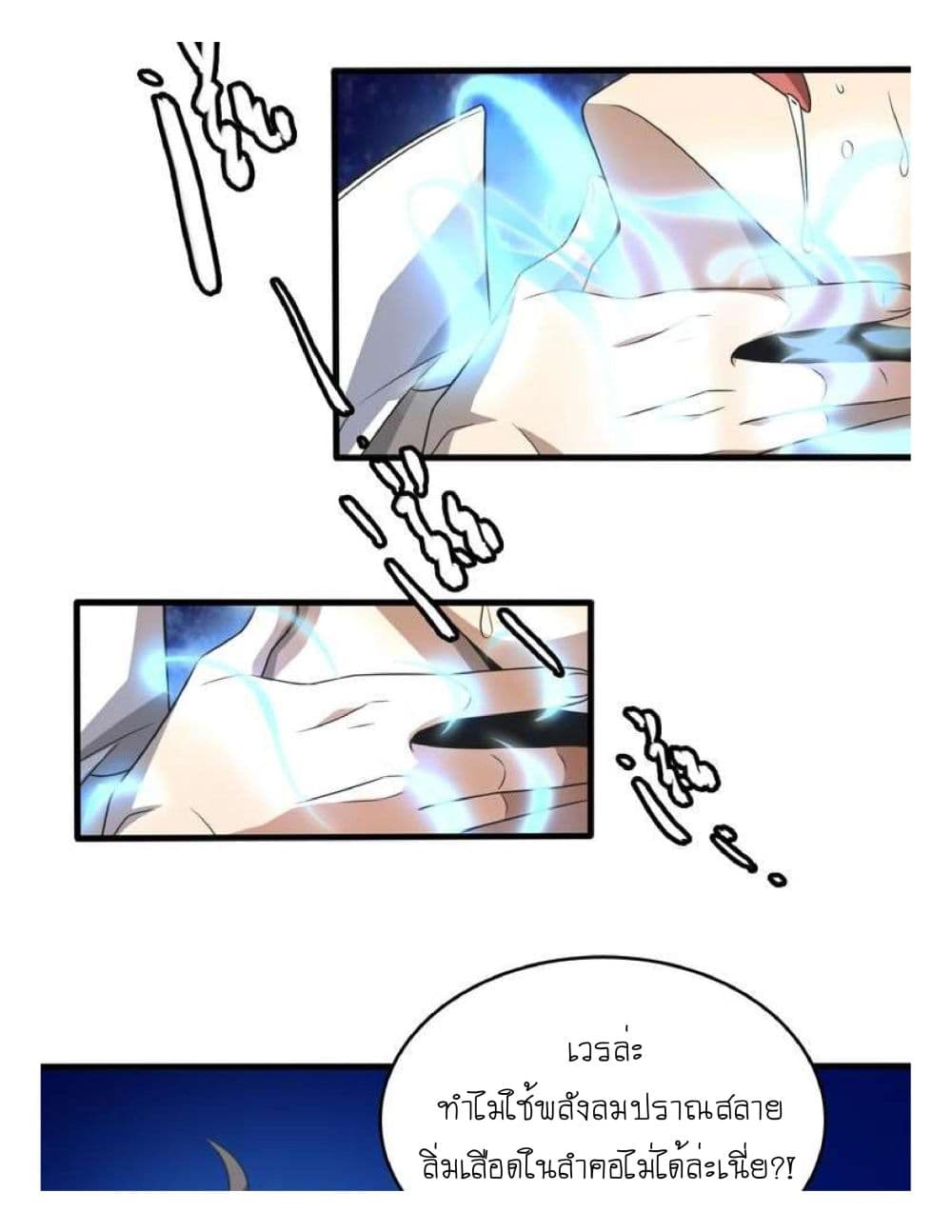 Reborn Doctor 9-9