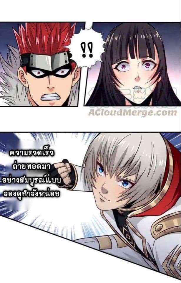 Return of Soul Master 5-5