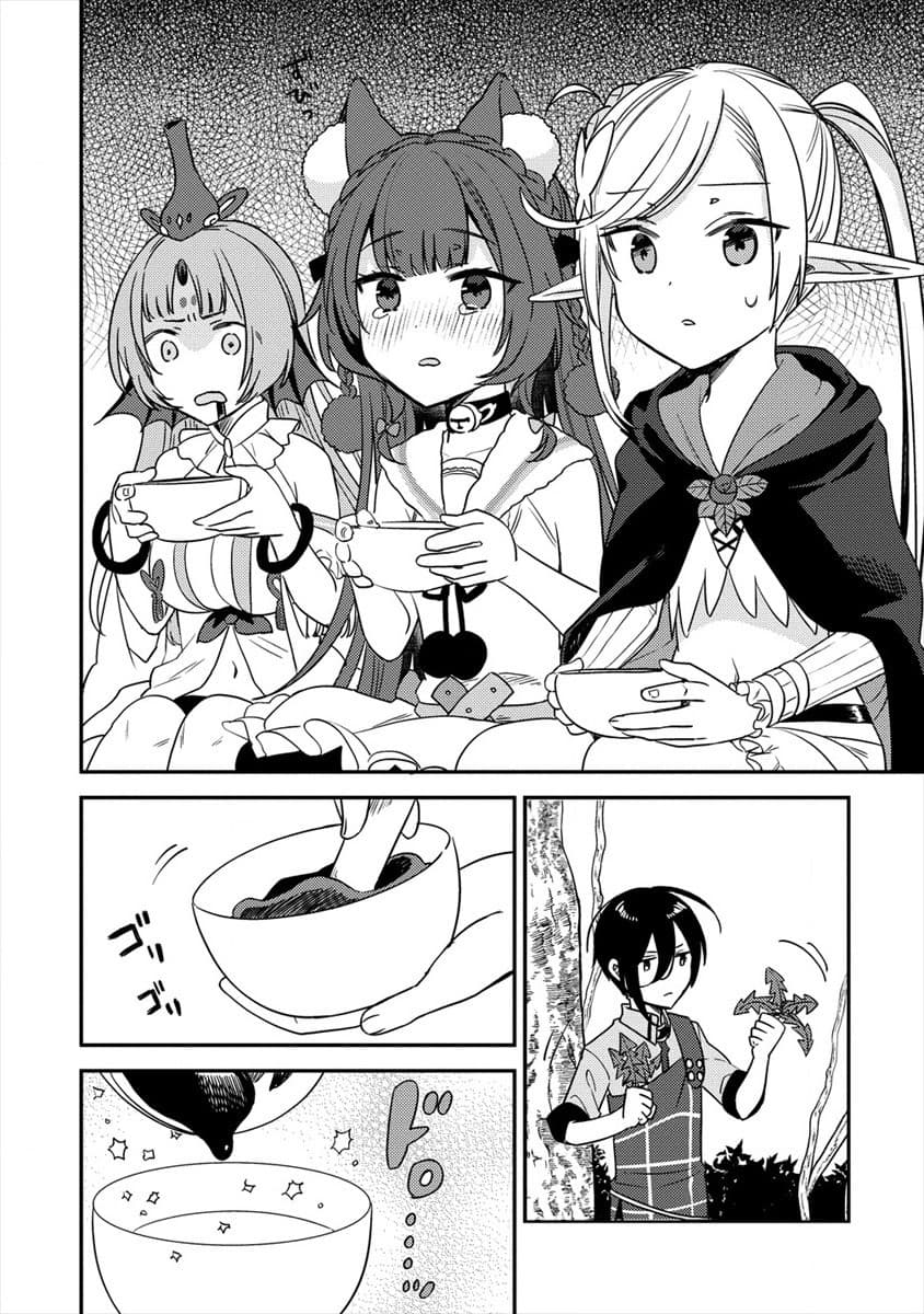 Isekai de Kojiin wo Hiraita kedo, Naze ka Darehitori Sudatou to Shinai Ken 18-18