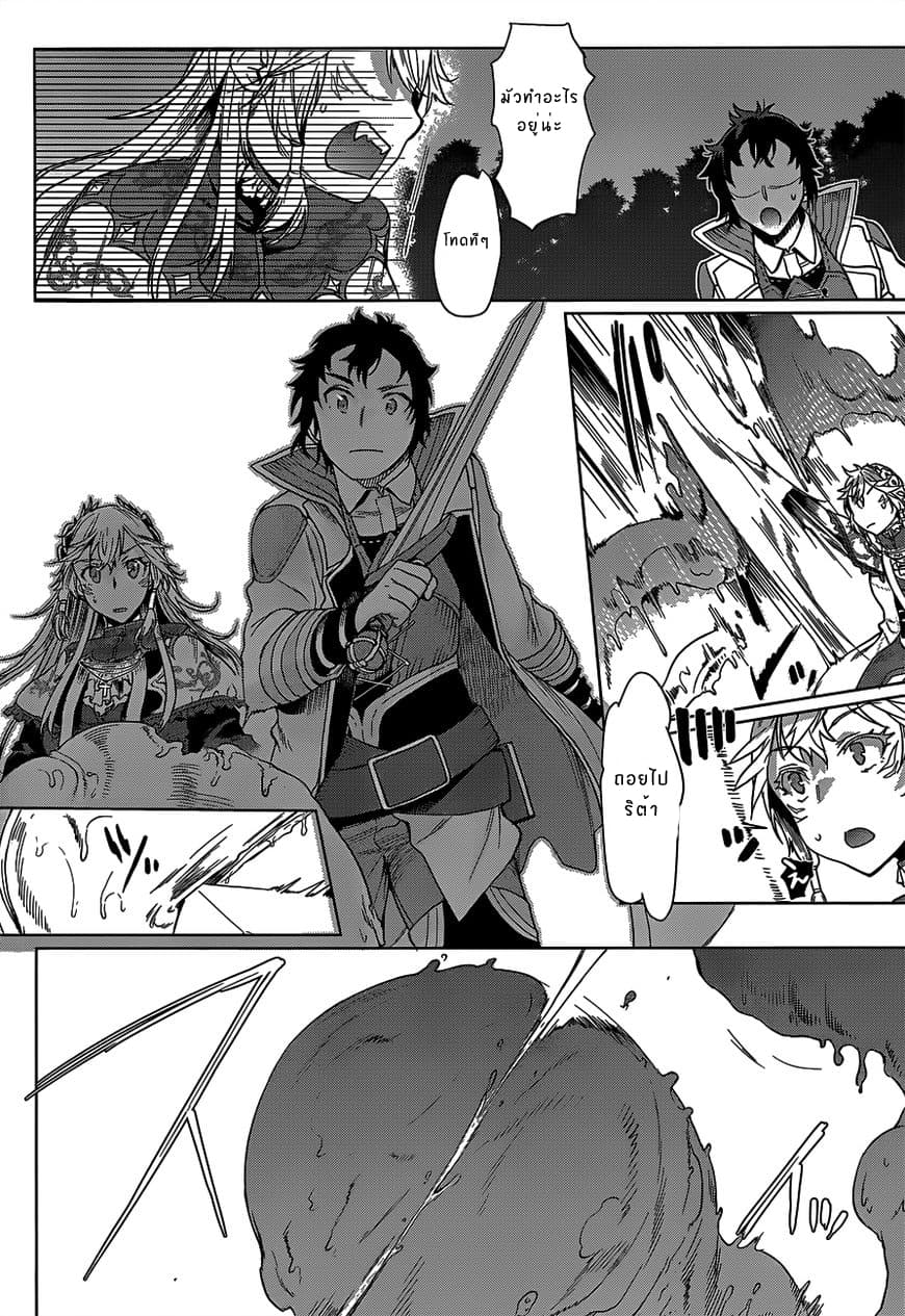 Isekai de Skill wo Kaitai shitara Cheat na Yome ga Zoushoku Shimashita: Gainen Kousa no Structure 5.3-5.3
