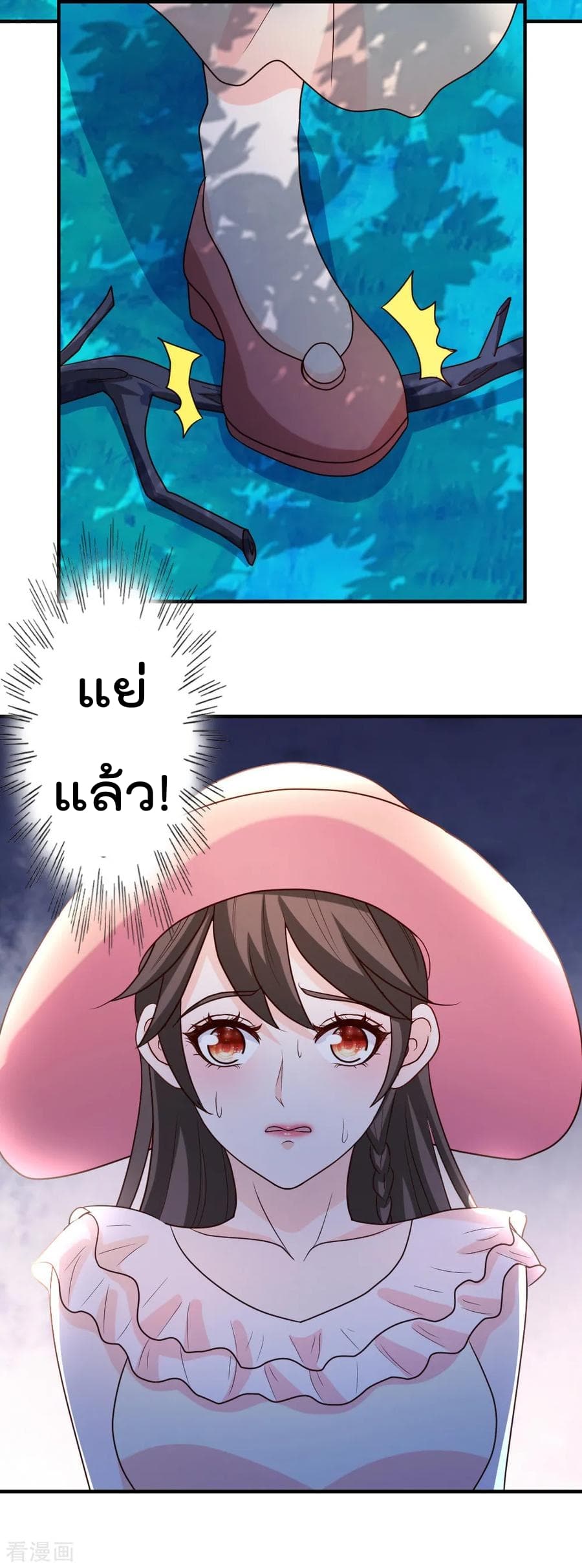 The Cultivation Back to The Earth ราชันเซียนเกรียนหวนคืนพิภพ 30-30