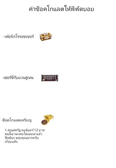 Gleipnir กายาสถิตอสูร 47-ไปด้วยกันจนถึงตอนจบเลยนะ