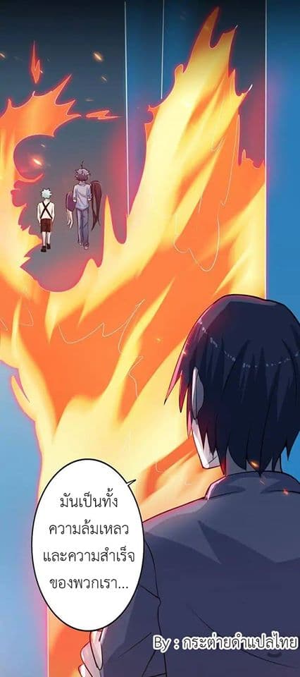 Yama of the Hell 39-39