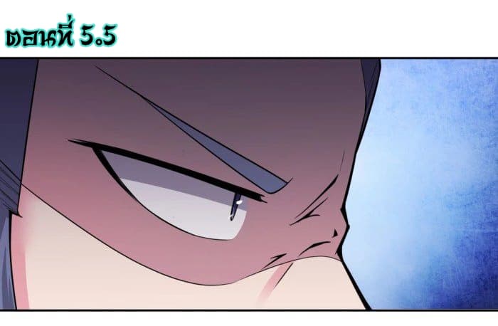 Above All Gods 5.5-5.5