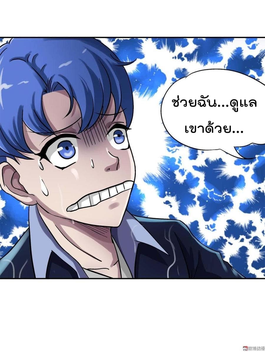 Luck Control 25-25