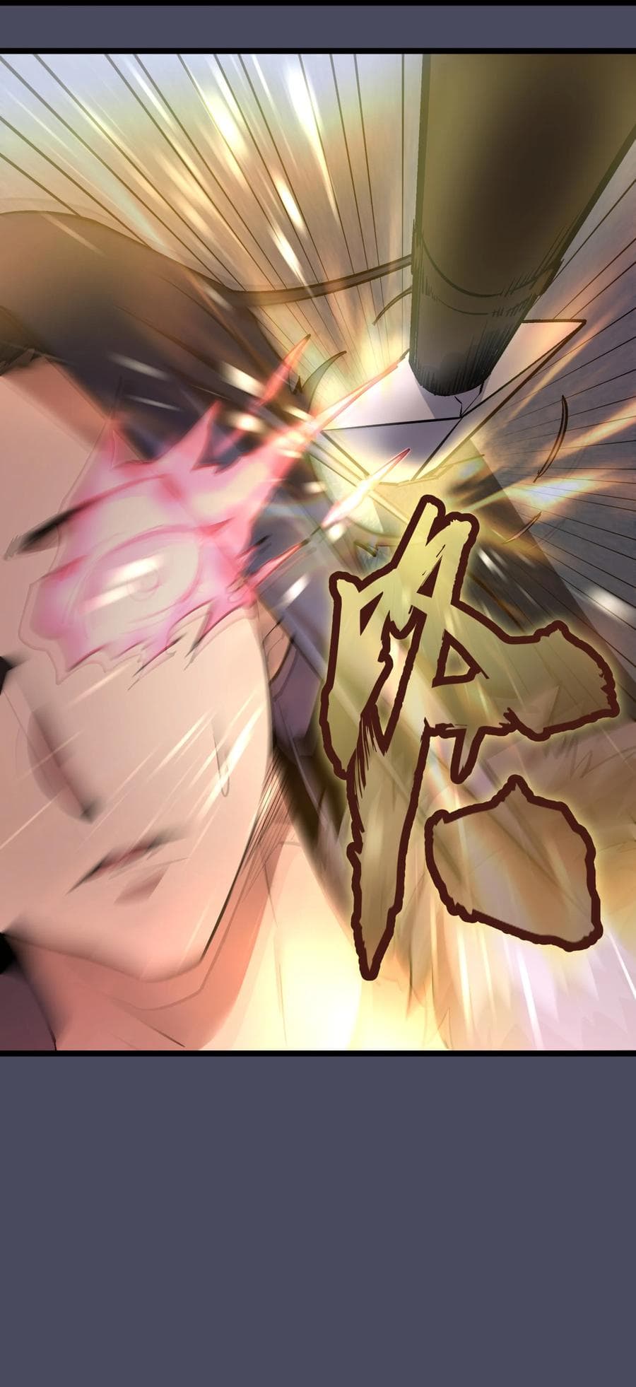 I'm Not the Overlord! 4.2-4.2