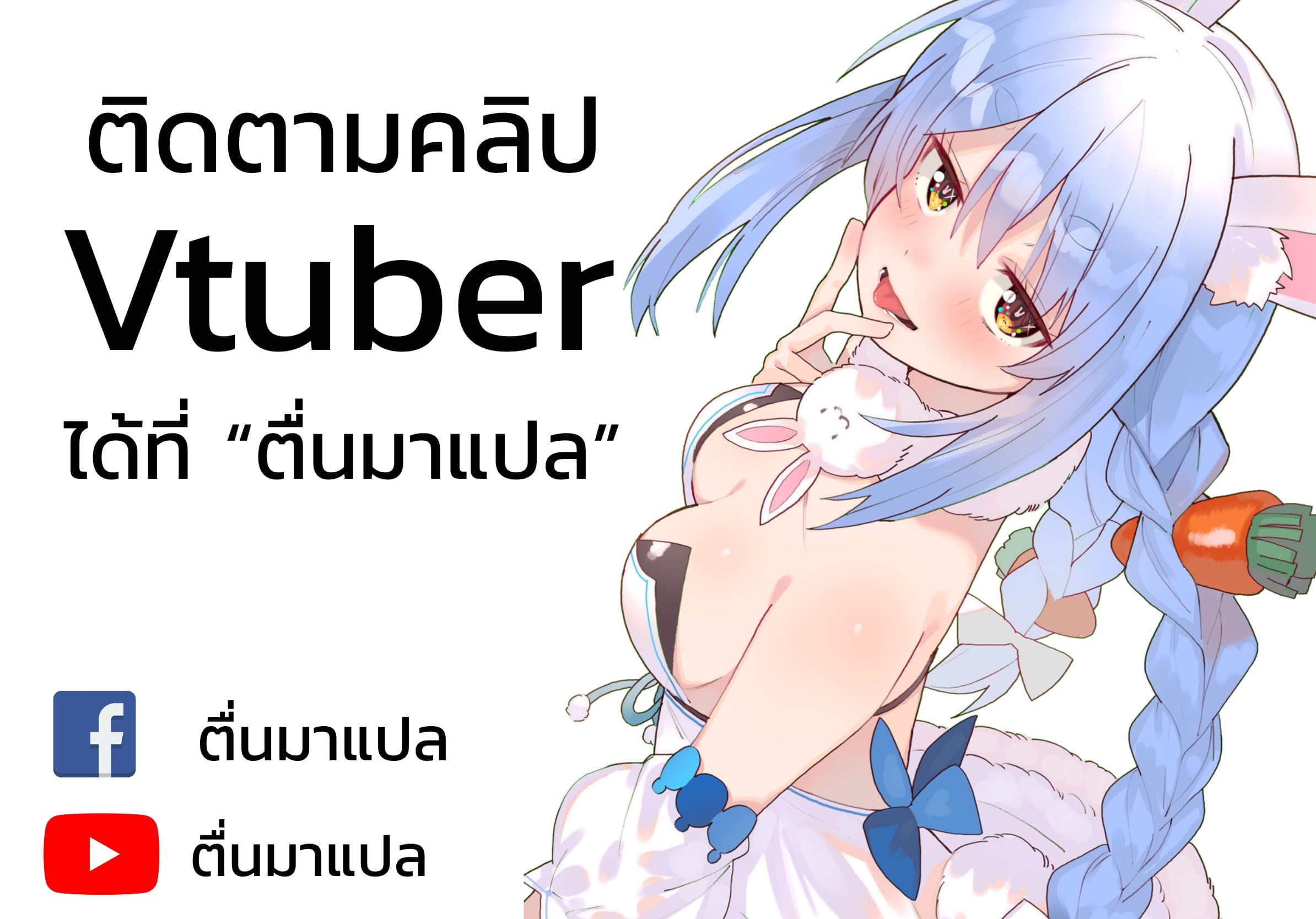 100-nin no Eiyuu o Sodateta Saikyou Yogensha wa, Boukensha ni Natte mo Sekaijuu no Deshi kara Shitawarete Masu 22.2-22.2