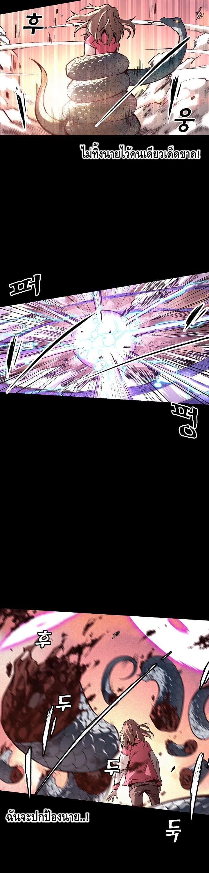 Lawless Zone 19-19