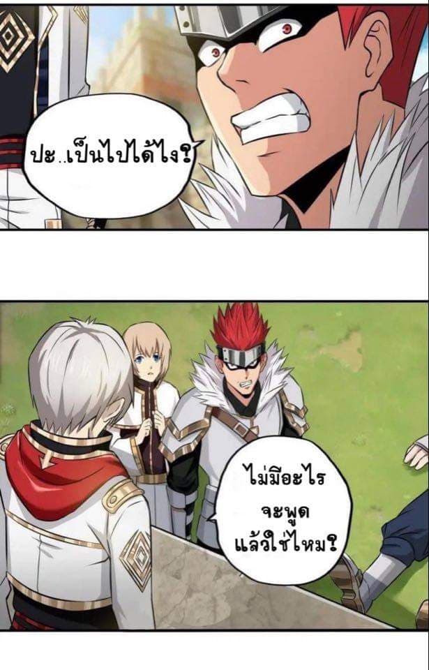 Return of Soul Master 5-5