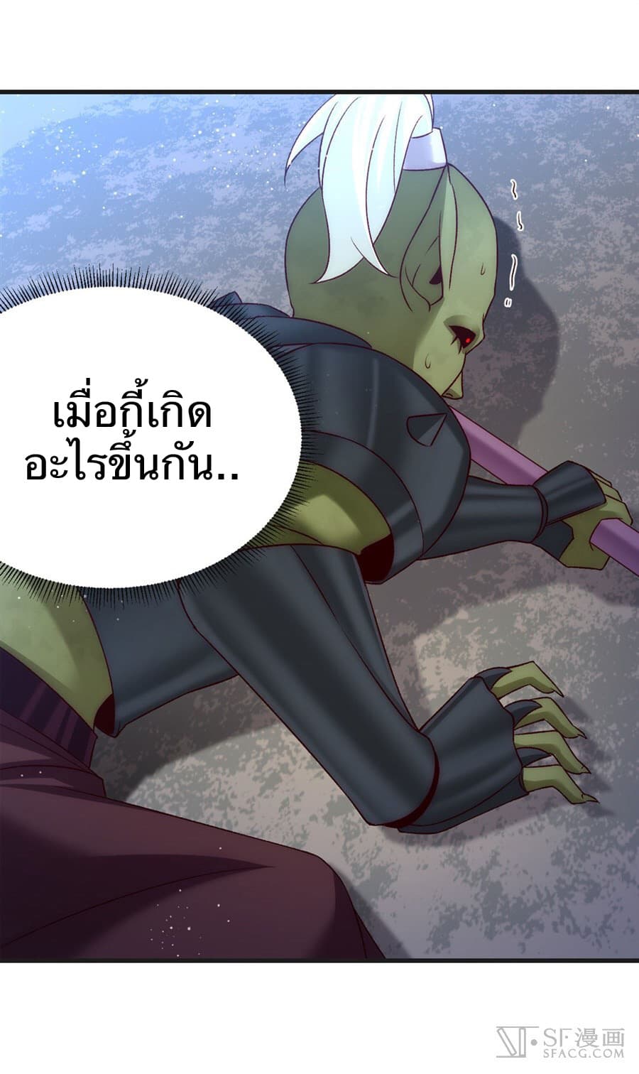 Nobleman and so what? ขุนนางแล้วไงไม่สำคัญหรอก 6-6