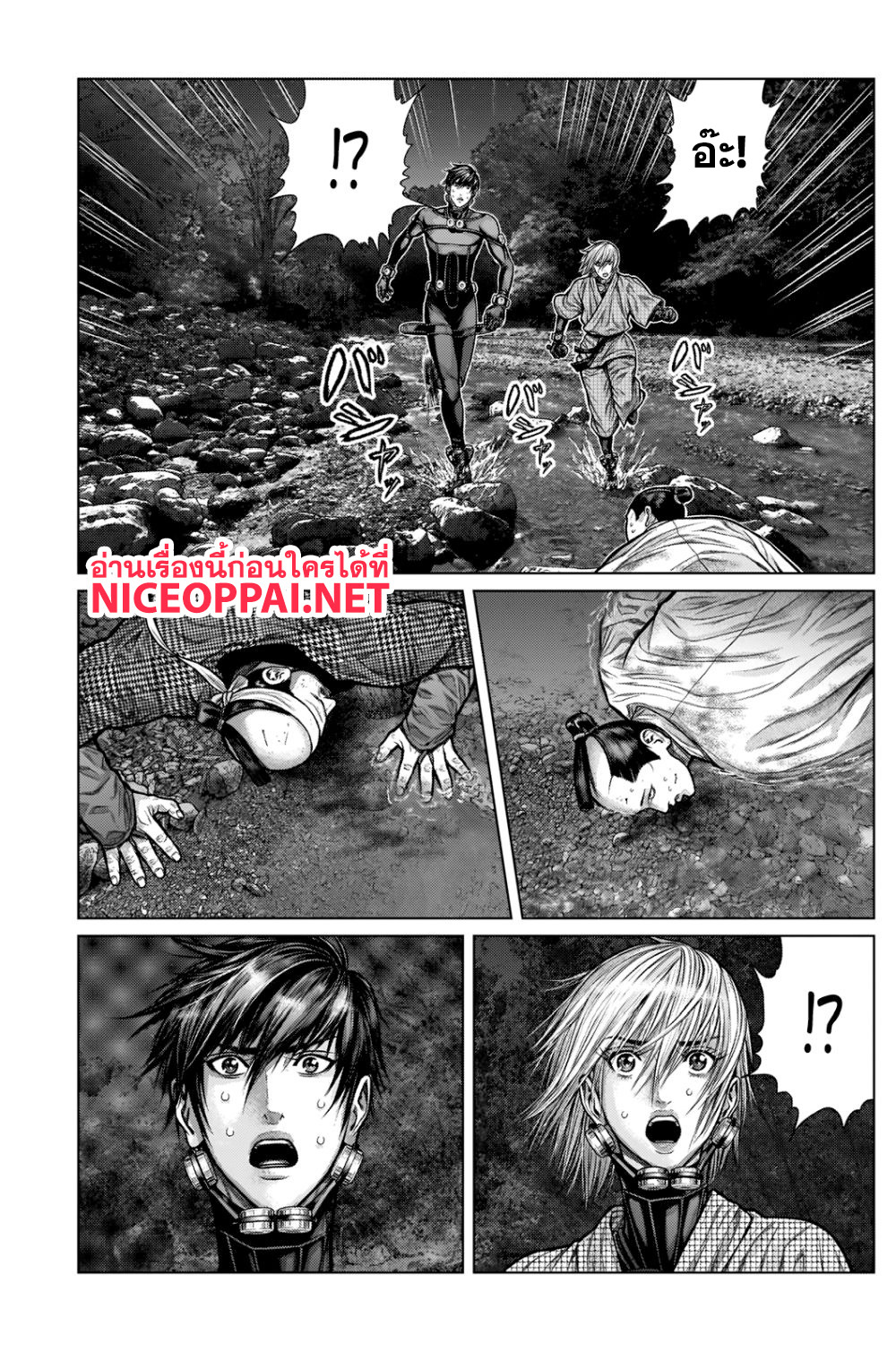 Gantz:E 7-การประดาบ