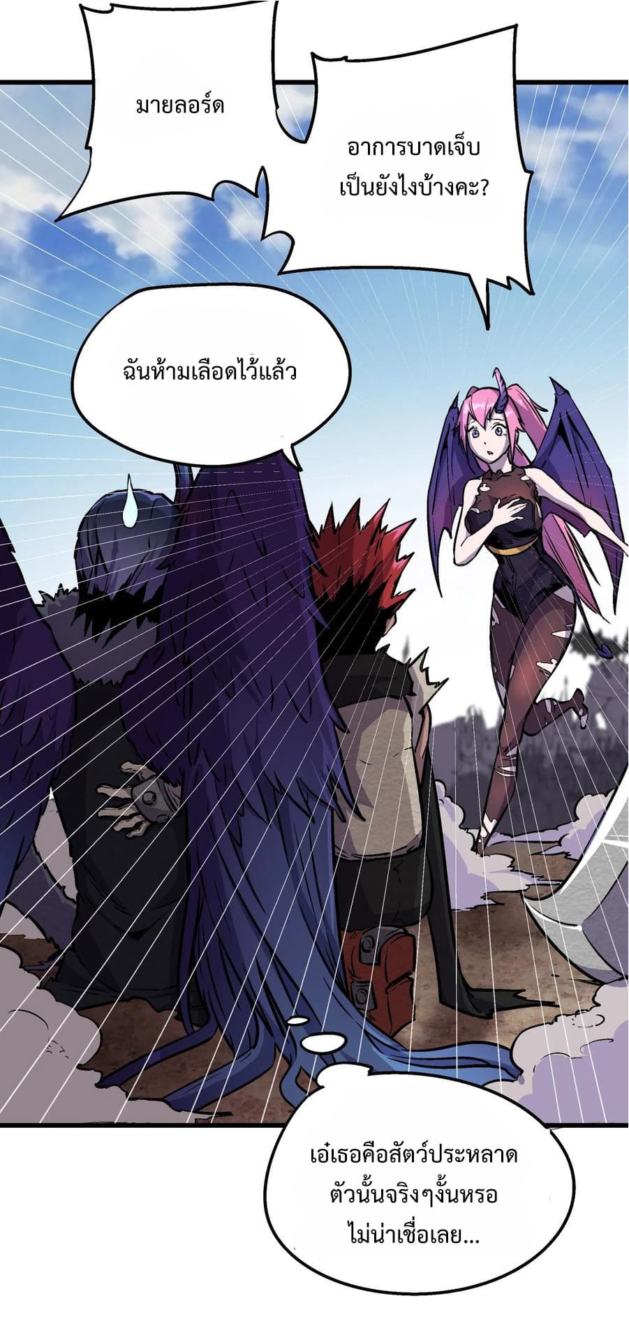 I'm Not the Overlord! 1.2-1.2