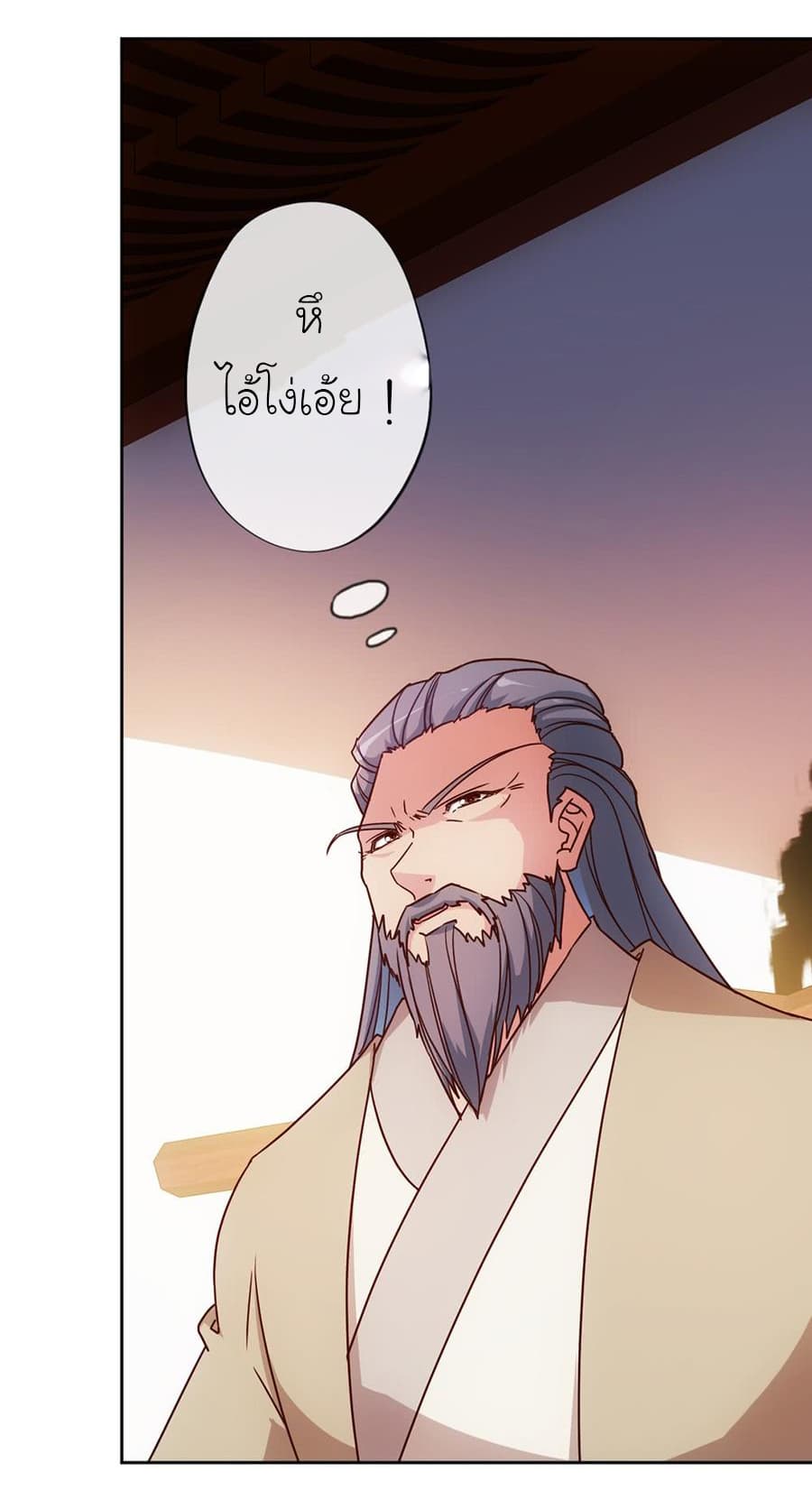 Hong Tianshen Zun 29-29