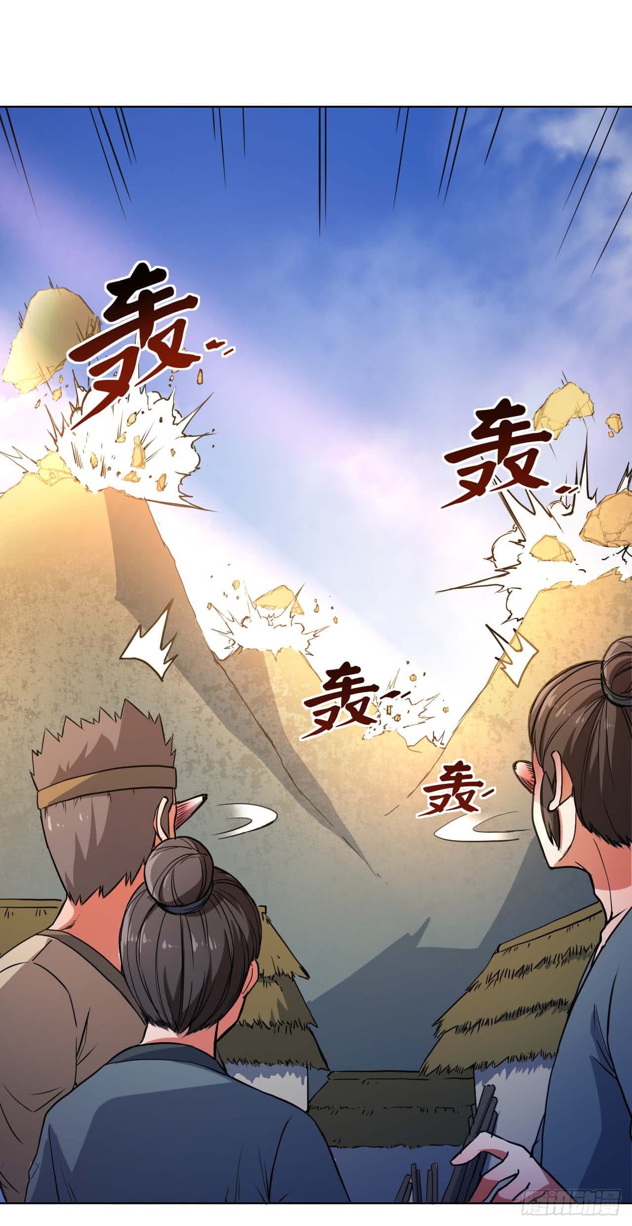The Cultivators Immortal Is My Sister อยู่ดีๆผมก็มีพี่สาวสุดเทพ 2-2