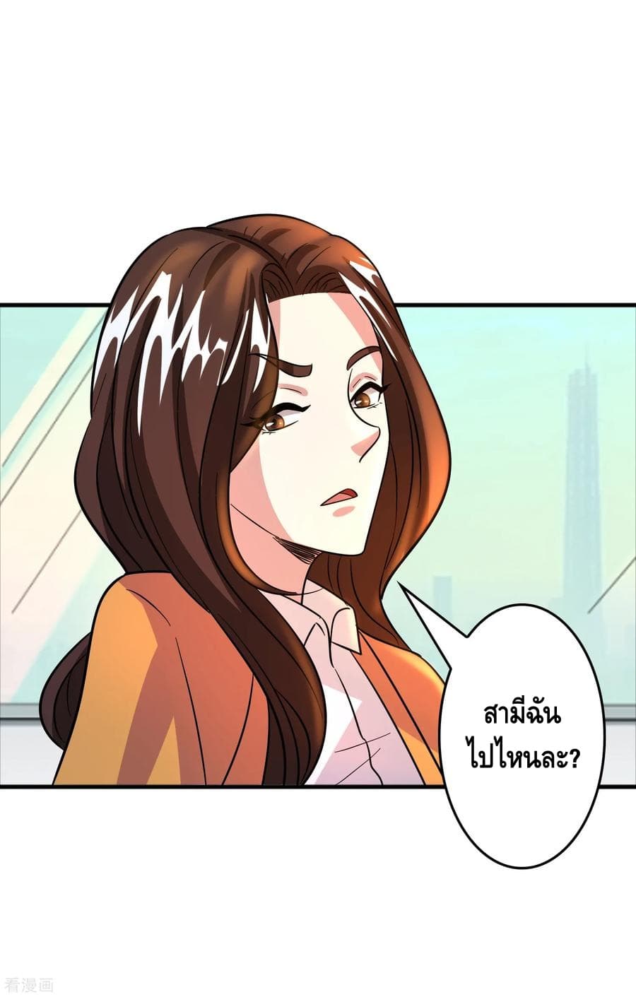 Become God Merchant in The Other World ข้ามต่างโลกเพื่อเป็นพ่อค้าเทพสุดมั่งคั่ง 63-63