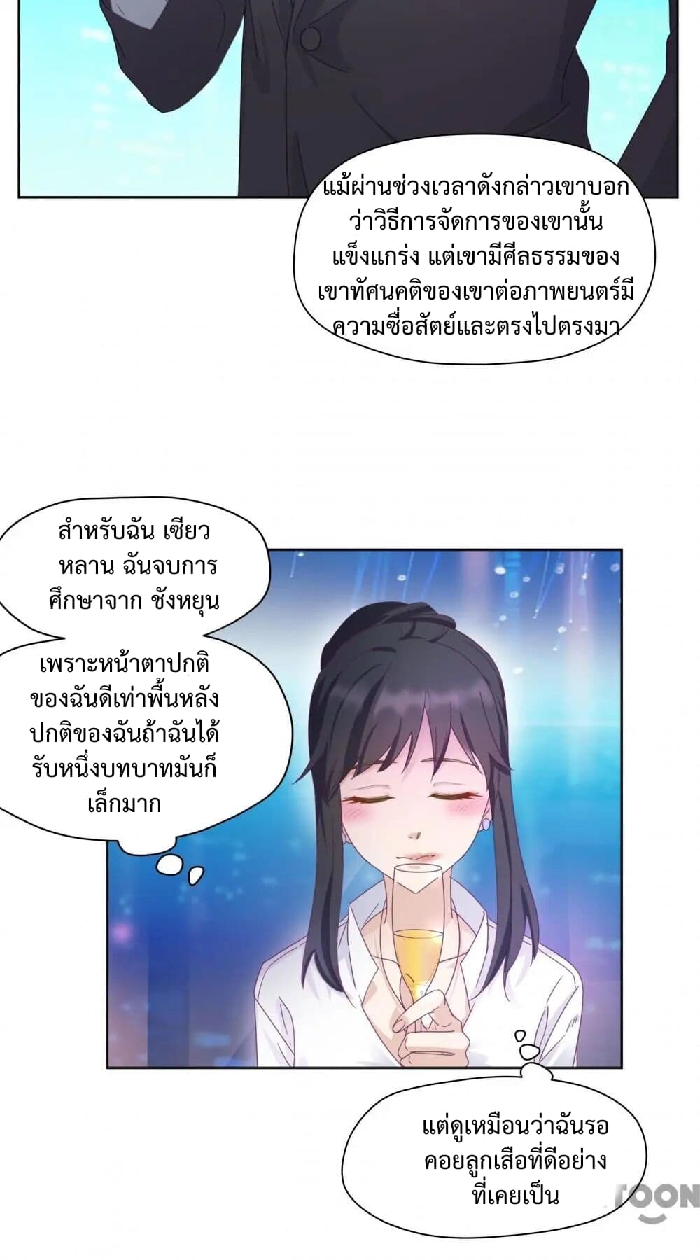 Dream of Night Bloom 1-1