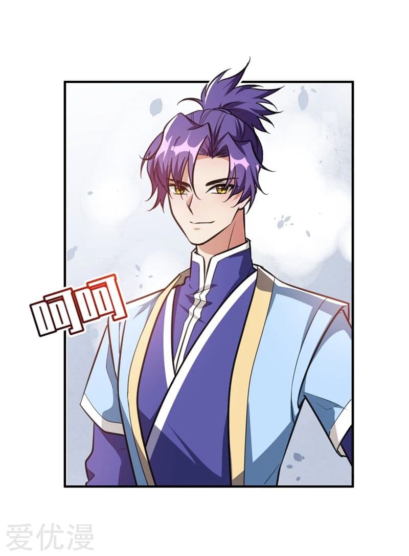 Rise of The Demon King รุ่งอรุณแห่งราชาปีศาจ 88-88