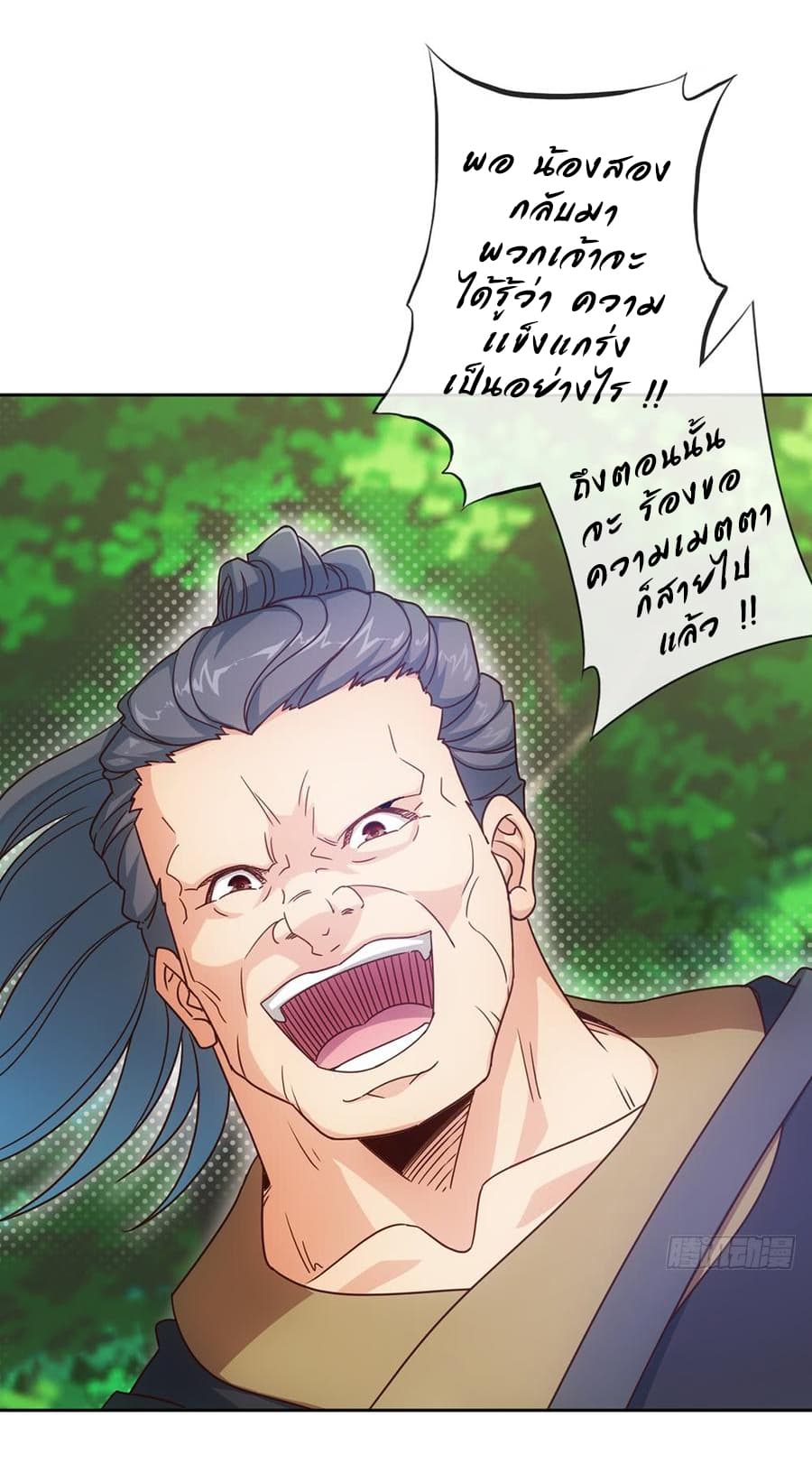 Hong Tianshen Zun 13-13