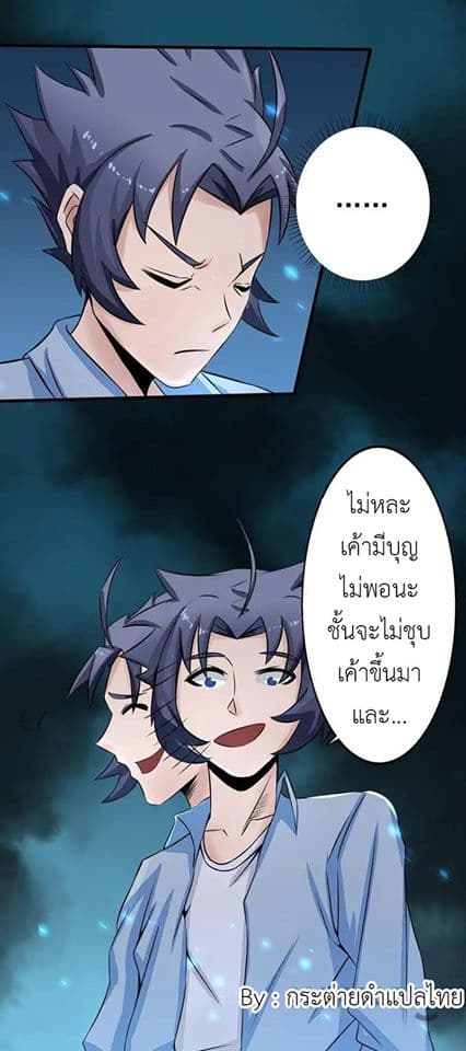 Yama of the Hell 39-39