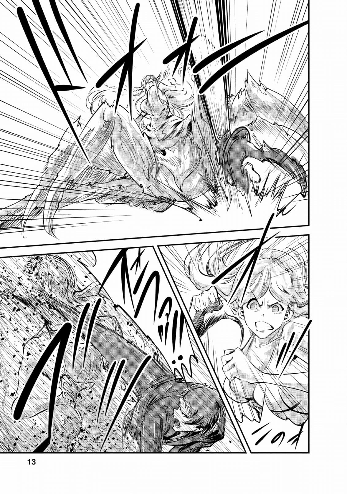 Monster no Goshujin-sama สุดสายใยสไลม์ยอดรัก 26-26